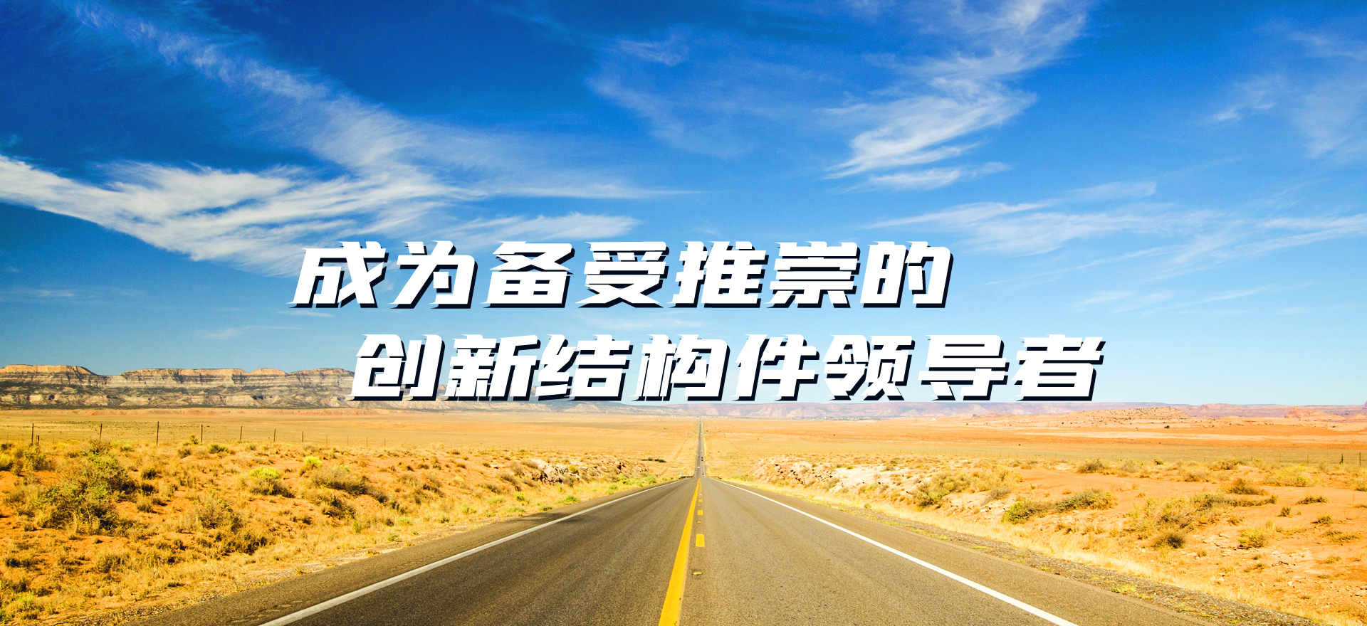 关于当前产品18bet官网·(中国)官方网站的成功案例等相关图片